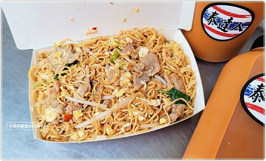 一個人也能吃泰式！經典泰式料理只要銅板價，就能吃飽吃滿，還有搭配熊貓、Uber eats外送！！