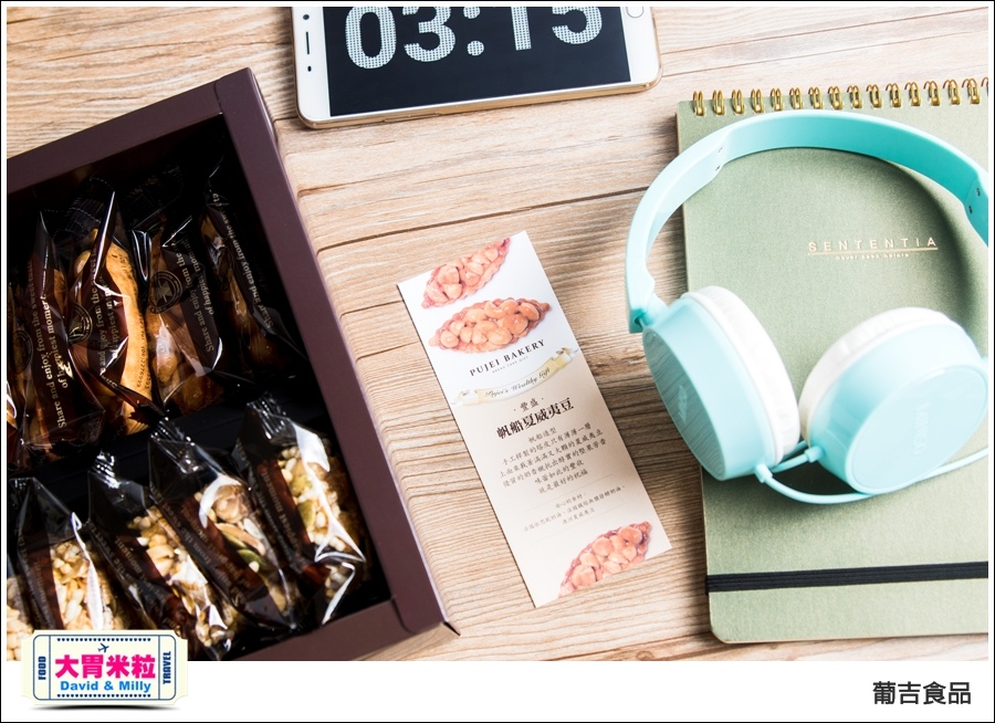 葡吉麵包pujeigift@davidmilly_005.jpg