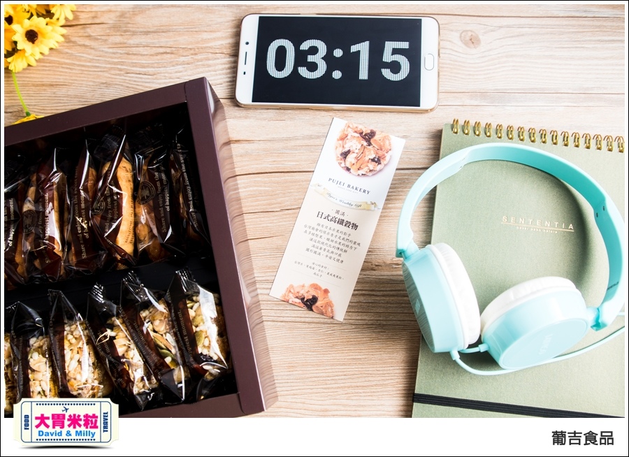 葡吉麵包pujeigift@davidmilly_006.jpg