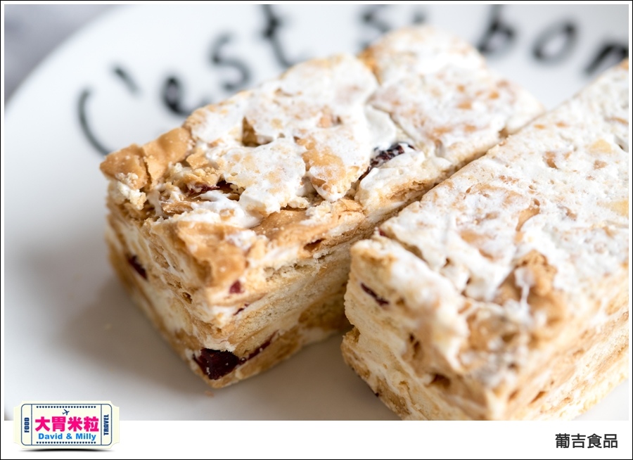 葡吉麵包pujeigift@davidmilly_013.jpg