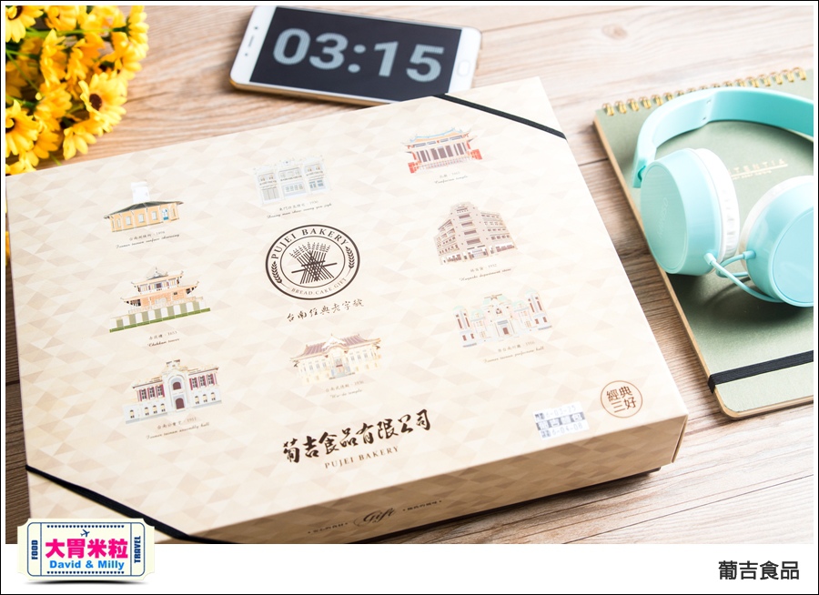 葡吉麵包pujeigift@davidmilly_003.jpg
