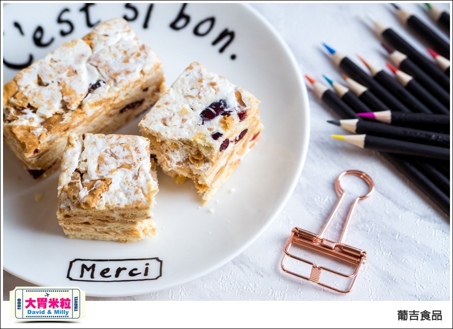 葡吉麵包pujeigift@davidmilly_016.jpg