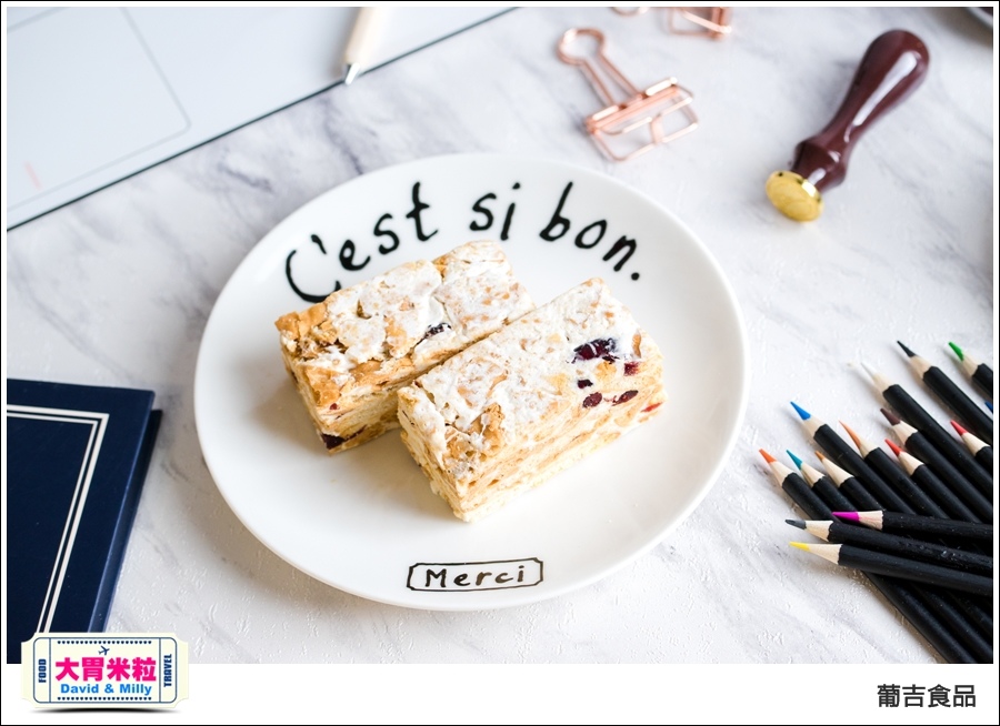 葡吉麵包pujeigift@davidmilly_012.jpg
