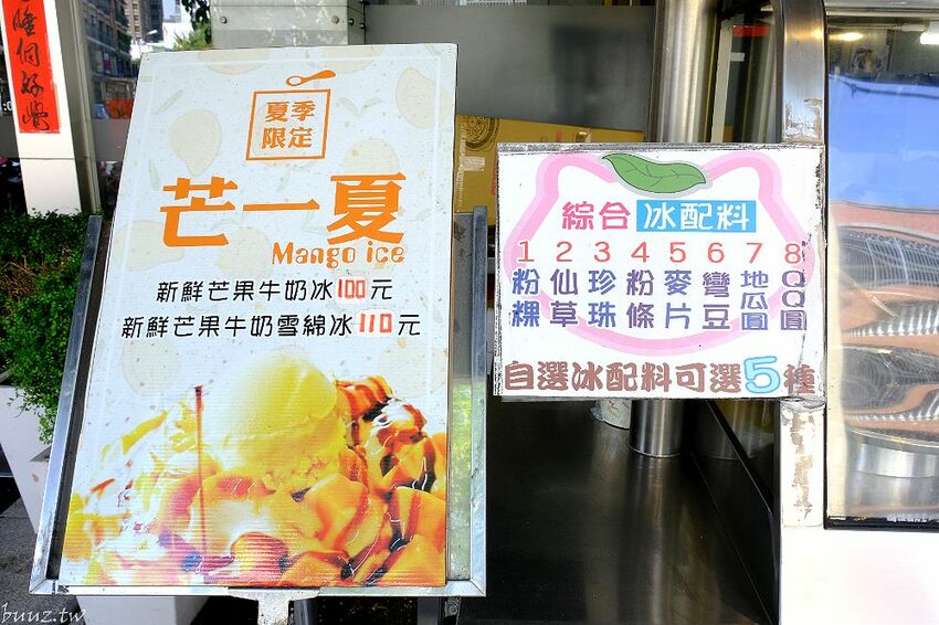 傳統工法揉製麵糰，王天津正宗蔥油餅王，蔥油餅層層堆疊出香Q薄脆滋味！