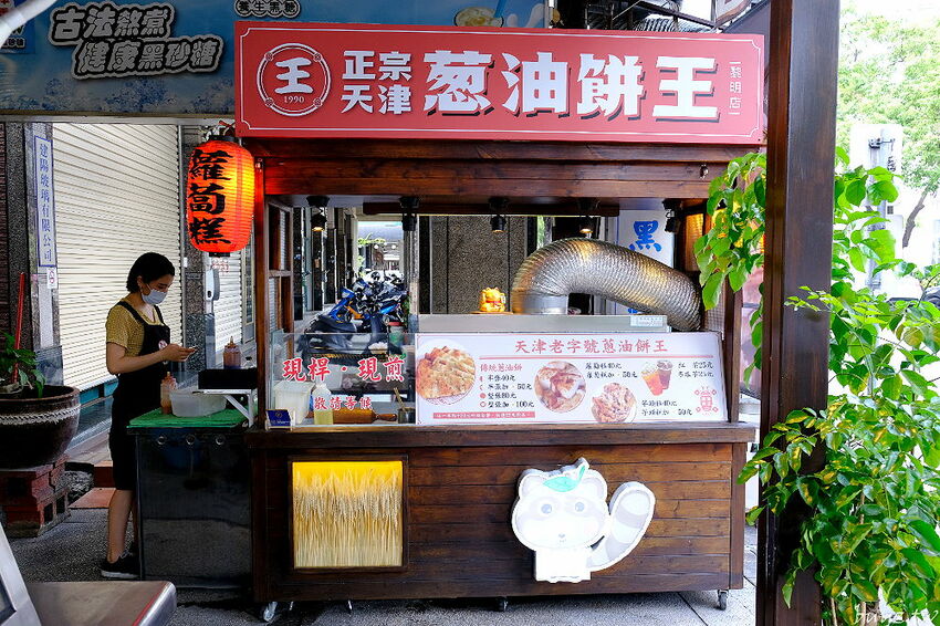 傳統工法揉製麵糰，王天津正宗蔥油餅王，蔥油餅層層堆疊出香Q薄脆滋味！