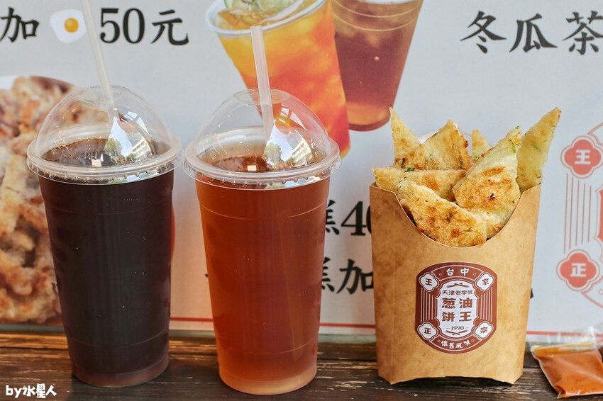 天津正宗蔥油餅王黎明店