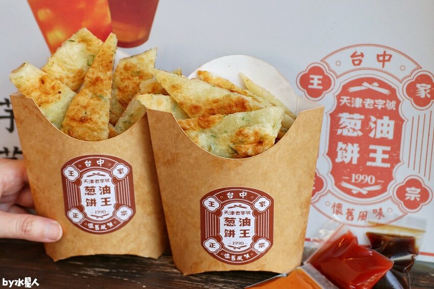 天津正宗蔥油餅王黎明店