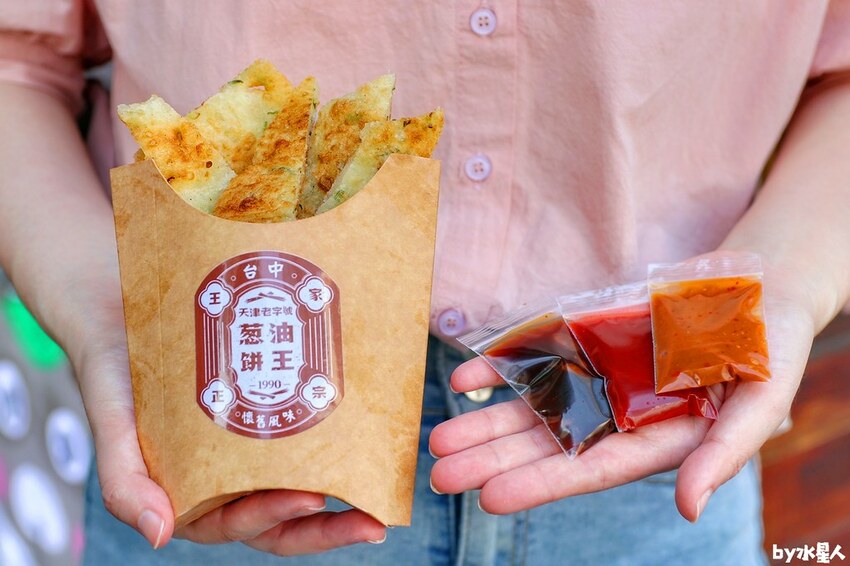 天津正宗蔥油餅王黎明店