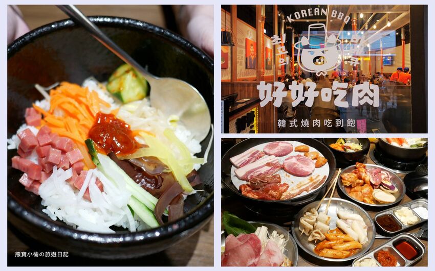 【宜蘭手搖店推薦】羅東夜市鎏茶LIU-CHA，超人氣必喝鎏金茶，現泡手搖飲三星蔥米香奶蓋&楊枝甘露麻糬滑超好喝！內文附詳細菜單價位介紹。 @熊寶小榆の旅遊日記