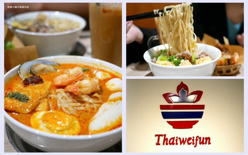 【宜蘭手搖店推薦】羅東夜市鎏茶LIU-CHA，超人氣必喝鎏金茶，現泡手搖飲三星蔥米香奶蓋&楊枝甘露麻糬滑超好喝！內文附詳細菜單價位介紹。 @熊寶小榆の旅遊日記