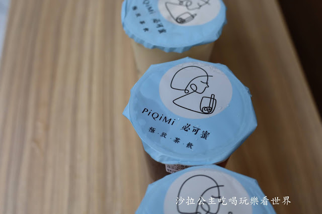 三峽IG網美飲料店『PiQiMi必可蜜』藝人簡沛恩開的飲料店