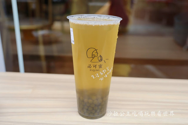 三峽IG網美飲料店『PiQiMi必可蜜』藝人簡沛恩開的飲料店