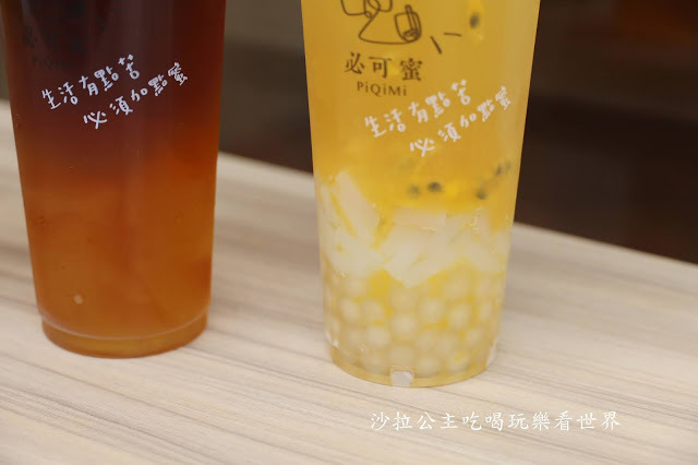 三峽IG網美飲料店『PiQiMi必可蜜』藝人簡沛恩開的飲料店
