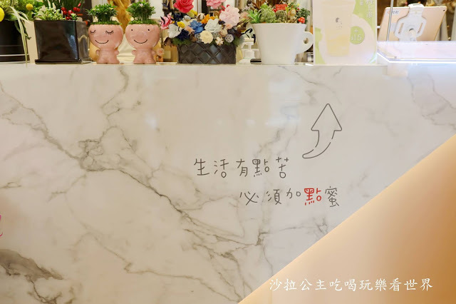 三峽IG網美飲料店『PiQiMi必可蜜』藝人簡沛恩開的飲料店