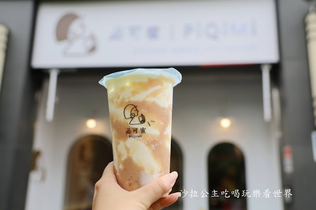 三峽IG網美飲料店『PiQiMi必可蜜』藝人簡沛恩開的飲料店