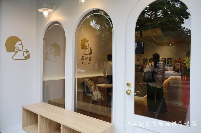 三峽IG網美飲料店『PiQiMi必可蜜』藝人簡沛恩開的飲料店