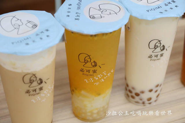 三峽IG網美飲料店『PiQiMi必可蜜』藝人簡沛恩開的飲料店