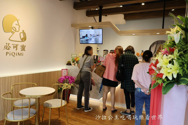 三峽IG網美飲料店『PiQiMi必可蜜』藝人簡沛恩開的飲料店