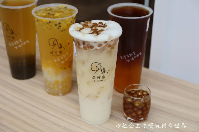 三峽IG網美飲料店『PiQiMi必可蜜』藝人簡沛恩開的飲料店