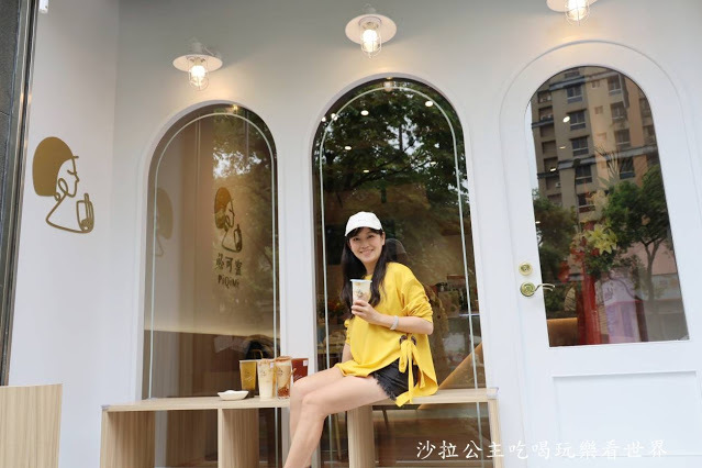 三峽IG網美飲料店『PiQiMi必可蜜』藝人簡沛恩開的飲料店
