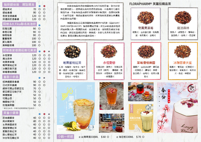 超厚工蔬果湯頭!隱藏在巷弄裡的好味道『貍偷聚門鍋物』一試成主顧蒜頭蛤蠣鍋吃起來!台南美食推薦|台南東區火鍋推薦|台南特色火鍋 - 曼達愛吃鬼