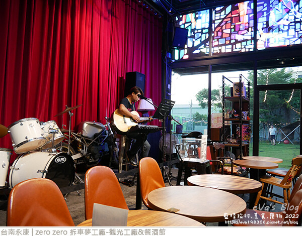 zero zero 拆車夢工廠-觀光工廠&餐酒館-48.jpg