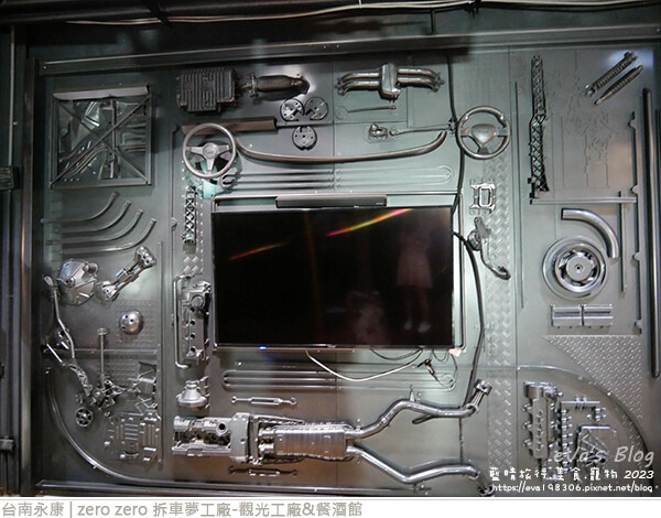 zero zero 拆車夢工廠-觀光工廠&餐酒館-77.jpg