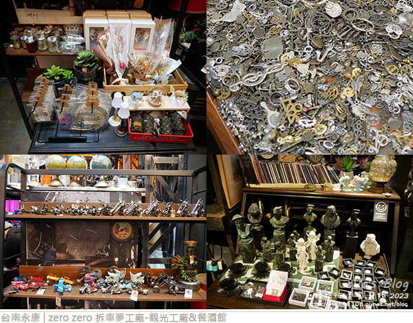 zero zero 拆車夢工廠-觀光工廠&餐酒館-27.jpg