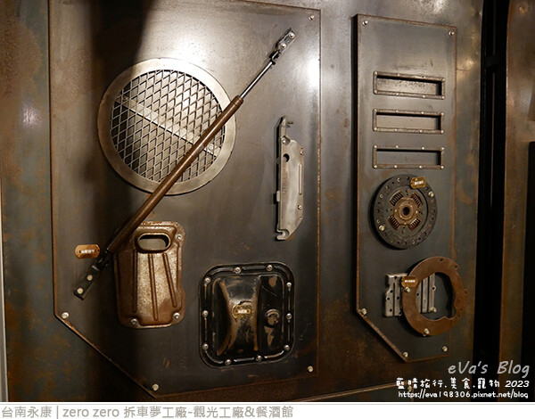 zero zero 拆車夢工廠-觀光工廠&餐酒館-61.jpg