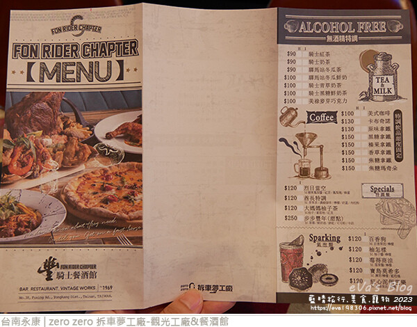 zero zero 拆車夢工廠-觀光工廠&餐酒館-39.jpg