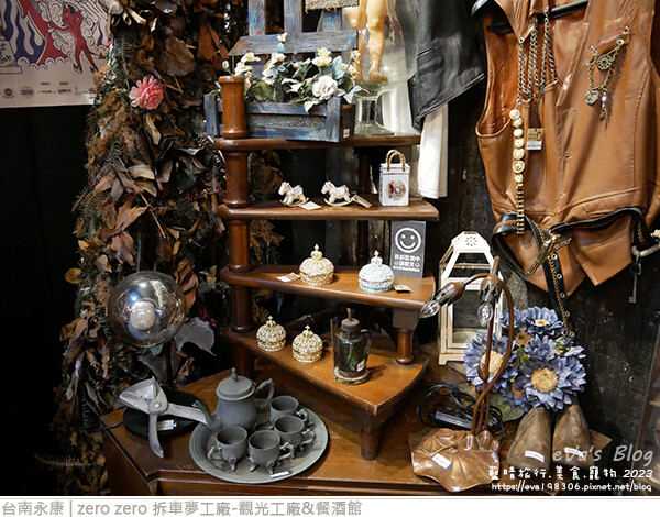 zero zero 拆車夢工廠-觀光工廠&餐酒館-29.jpg