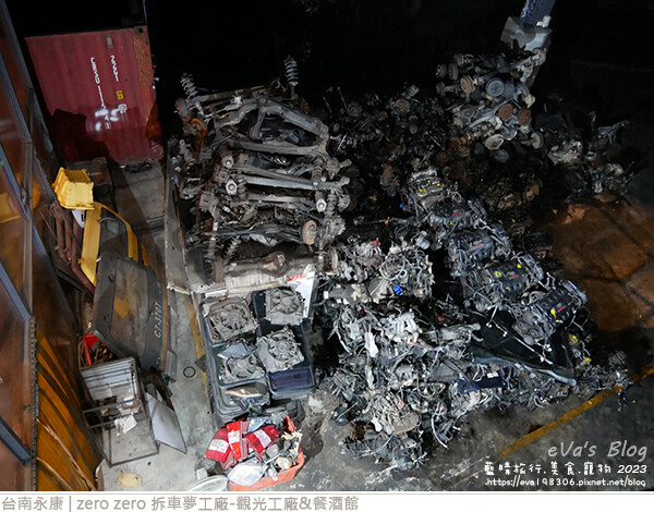 zero zero 拆車夢工廠-觀光工廠&餐酒館-74.jpg