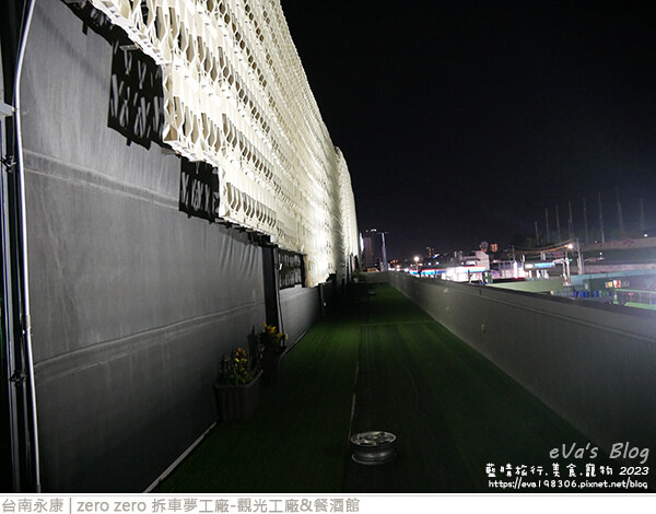 zero zero 拆車夢工廠-觀光工廠&餐酒館-75.jpg