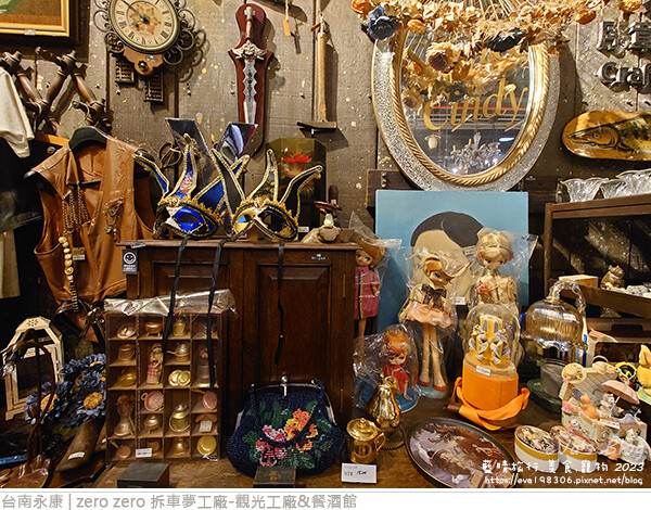 zero zero 拆車夢工廠-觀光工廠&餐酒館-28.jpg