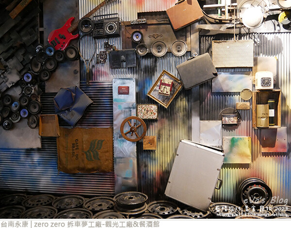 zero zero 拆車夢工廠-觀光工廠&餐酒館-12.jpg
