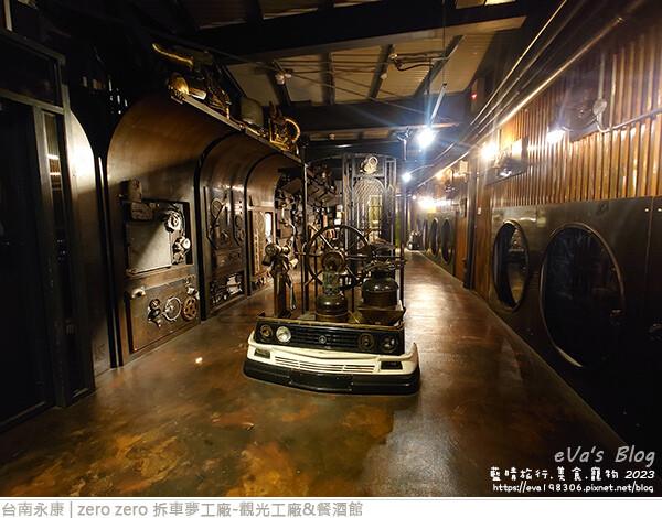 zero zero 拆車夢工廠-觀光工廠&餐酒館-56.jpg