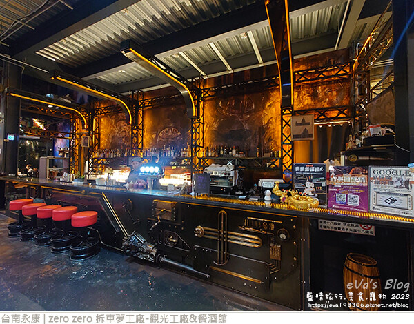 zero zero 拆車夢工廠-觀光工廠&餐酒館-33.jpg