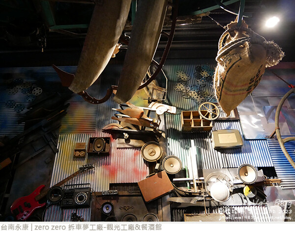 zero zero 拆車夢工廠-觀光工廠&餐酒館-10.jpg