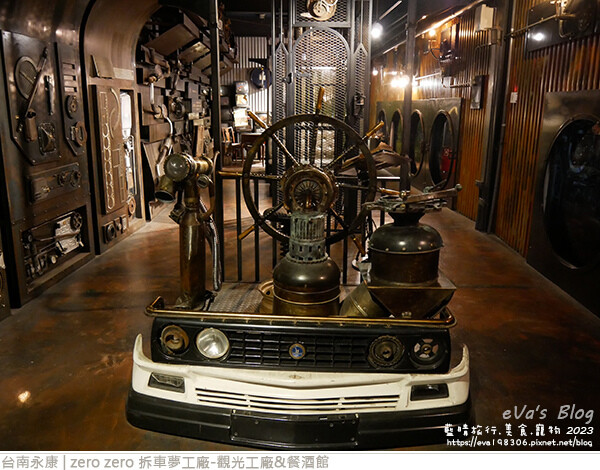 zero zero 拆車夢工廠-觀光工廠&餐酒館-57.jpg