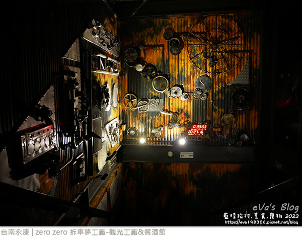 zero zero 拆車夢工廠-觀光工廠&餐酒館-53.jpg