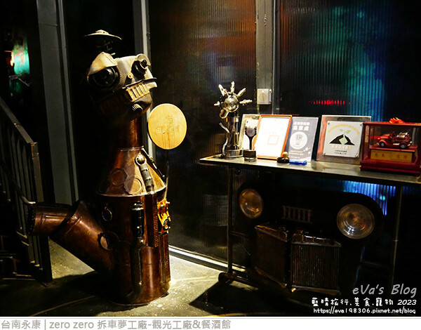 zero zero 拆車夢工廠-觀光工廠&餐酒館-52.jpg