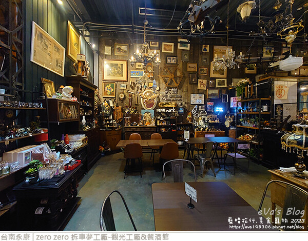 zero zero 拆車夢工廠-觀光工廠&餐酒館-24.jpg
