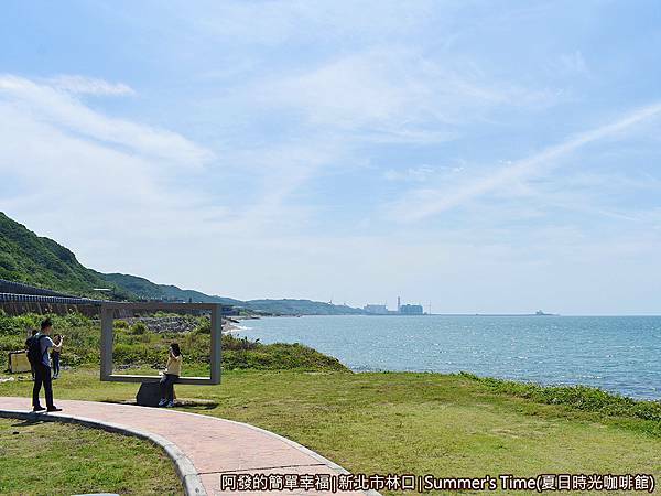 Summer'sTime21-林口電廠方向.JPG