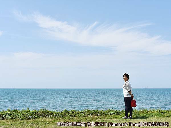 Summer'sTime20-海岸旁留影.JPG