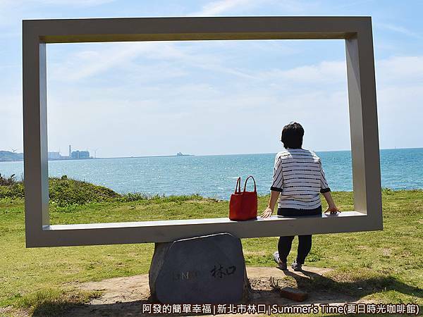 Summer'sTime22-相框造景.JPG