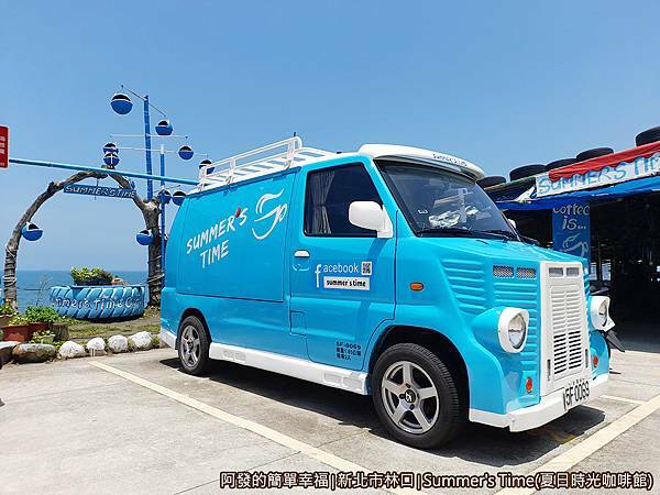Summer'sTime08-店家藍色小巴.jpg