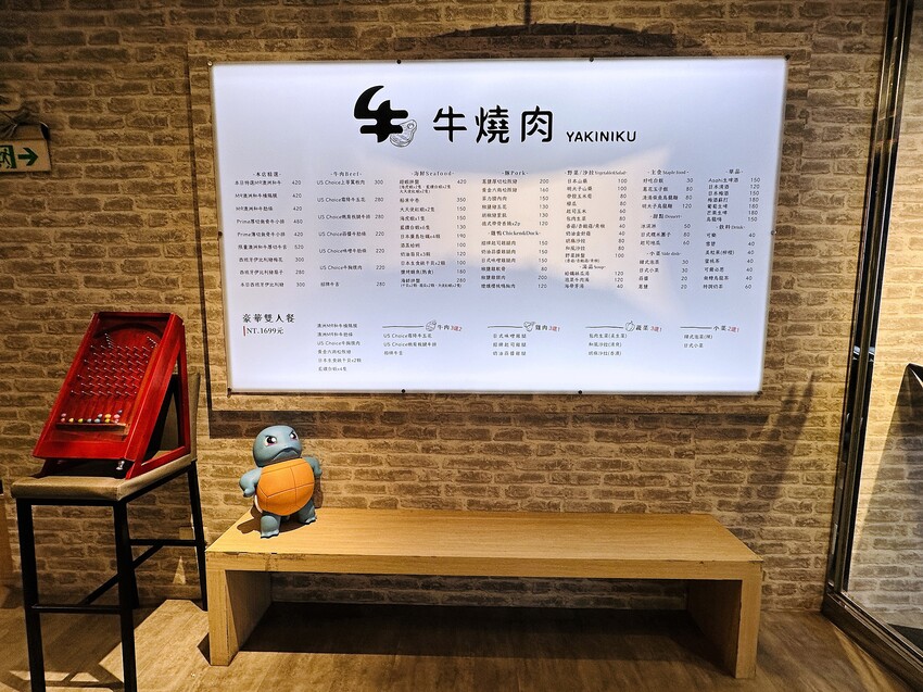 【牛燒肉Yakiniku】新北新店燒肉推薦！「豪華海陸雙人餐