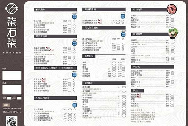 116879839_2299317276859824_5406689909166028126_n