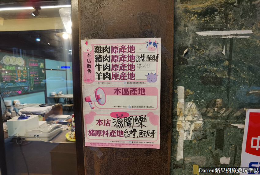 漁聞樂海鮮料理|台北海鮮無菜單自家漁船捕撈活海鮮/菜單價錢