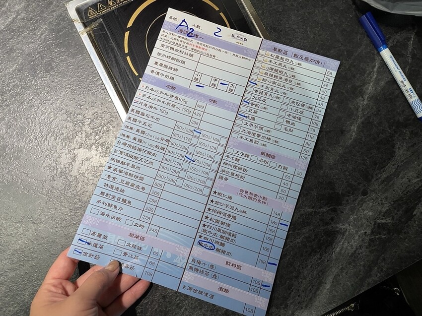 [美食] 龍府小鍋 放感情 ♥ 內湖重慶酸辣鍋天花板 愛吃辣